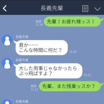 政府所属の長義先輩と後輩ちゃん