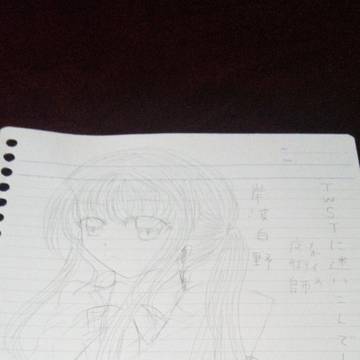 迷いの世界の白野ちゃん