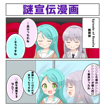 みんなも映画見ようね!