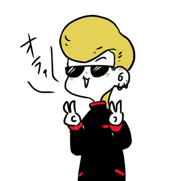 らくがき