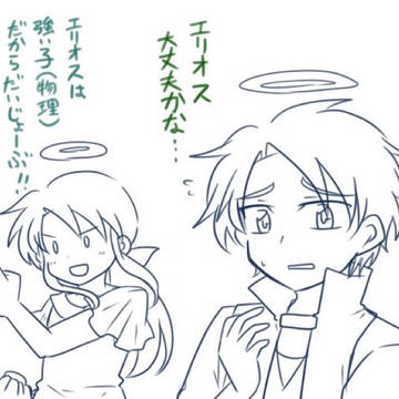へきせかまとめ5