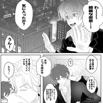 【左独】お誕生日おめでとう！！！20210515