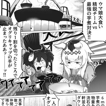 誇りをかけて勝負に挑むウマ娘たちの物語である