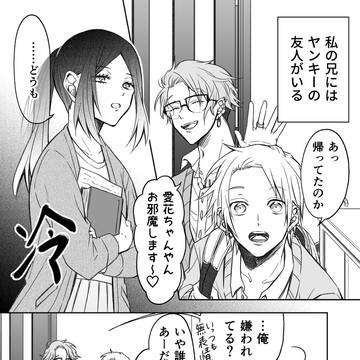 君の表情をもっと見たい