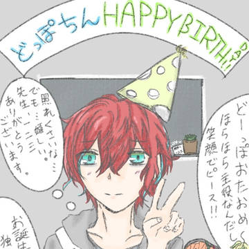 独歩さんお誕生日イラスト