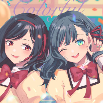colorful / UTAUカバー