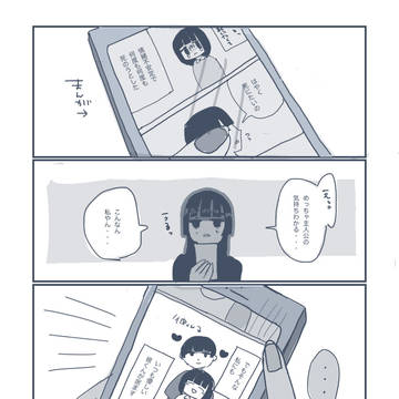 理解ある彼くん