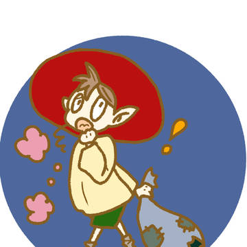 ウシナ・ウーノ