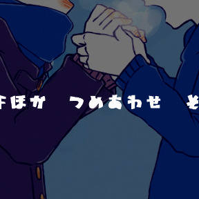 カライチほか詰め合わせ②