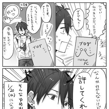 ゆめお漫画中心ログ
