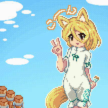 こ~ん