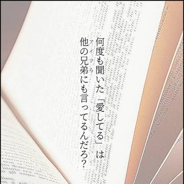 おべみSSまとめ②