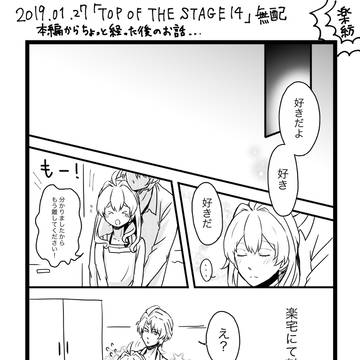 【無料配布】楽紡