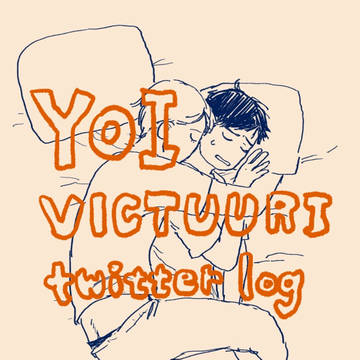 YOI LOG 05