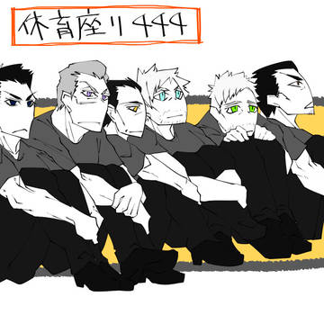 エスコン7落書き⑦