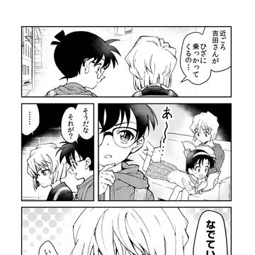 あいあゆ