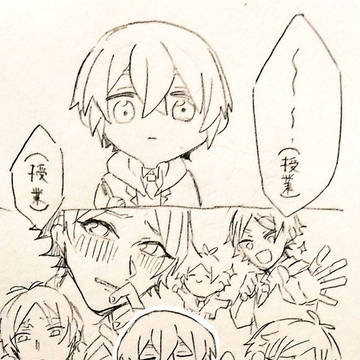 短いの詰