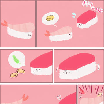 お寿司の日常　＃１