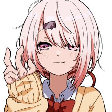 しい