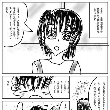 タイトル無題