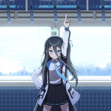 アリスちゃん