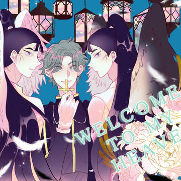 神父パロ綾仙