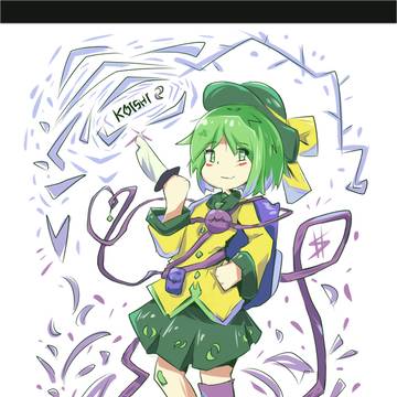 Koishi
