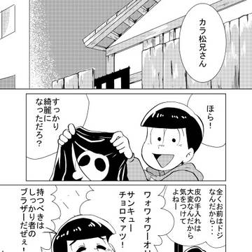 超家宝サンプル
