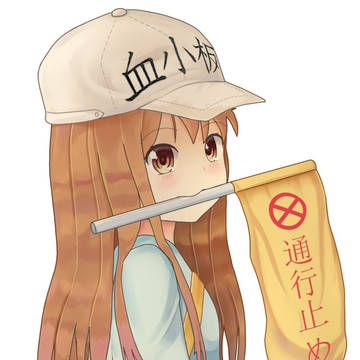 血小板ちゃん