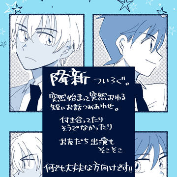 降新log 【DC】