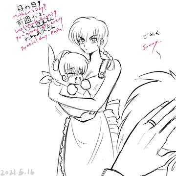 2021 mother’s day.