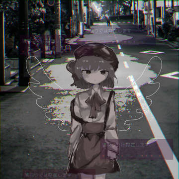 つぐすき