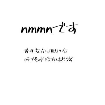 もしかして彼はもうすでにヴァンパイアなのかも…
