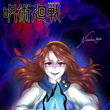 Jujutsu Kaisen OC