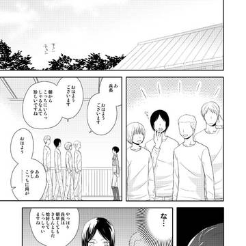 【エレリ】スパイラルクルセイダーズ