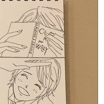 シャルルへ