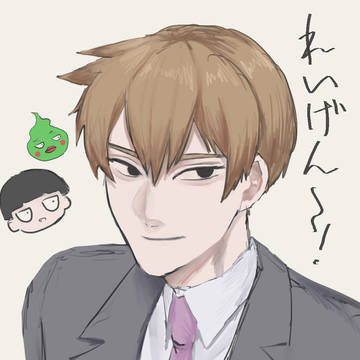 師匠