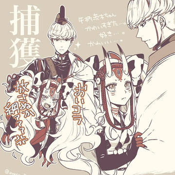 渡辺綱と茨木童子ログ03