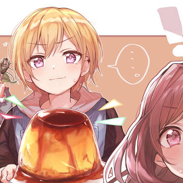 プリン作った、君のために