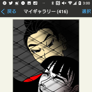 対極の二人