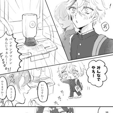 VACHSS漫画
