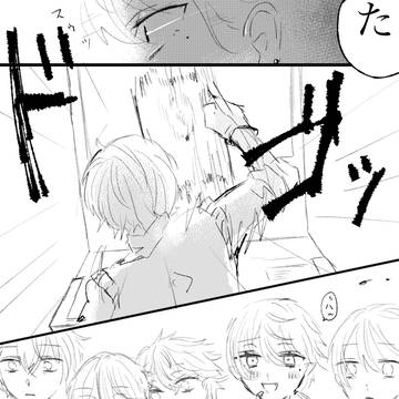 Page 3 thumbnail