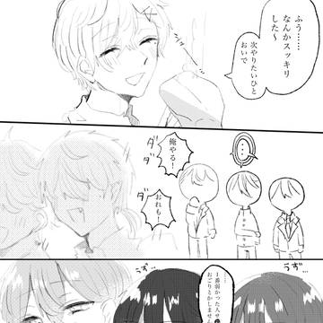 Page 4 thumbnail