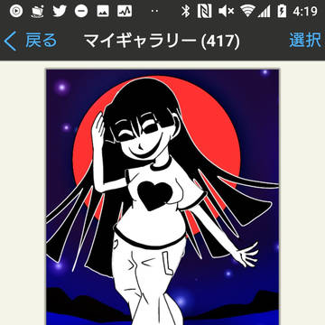 緋色の月