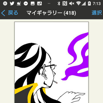 紫煙