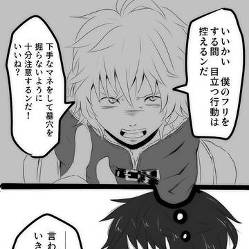 続・ラキオとレムナンが入れ替わる話