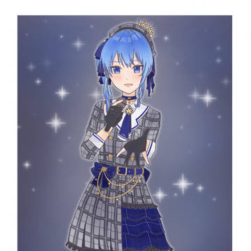 星街すいせい