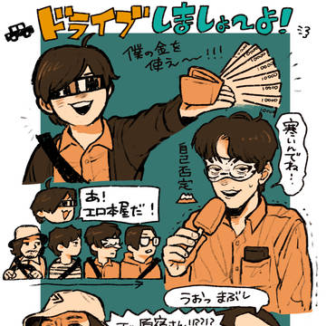 オモコロまとめ4