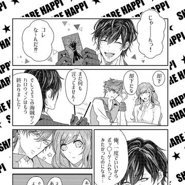 【テオコナ】11/11の悪友