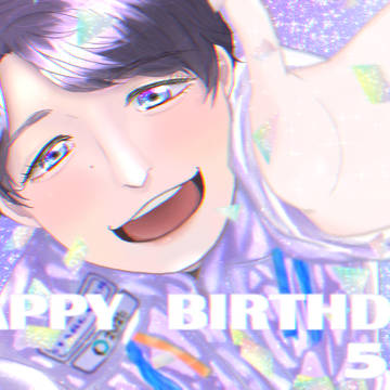 小野さんお誕生日おめでとうございました